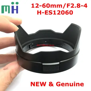 NEW 12-60 II H-ES12060 62MM Lens Hood Ring Front Protector Cover For Panasonic DG Vario-Elmarit 12-60mm F2.8-4 DC-GH5 GH5 G9
NEW 12-60 II H-ES12060 62MM Lens Hood Ring Front Protector Cover For Panasonic DG Vario-Elmarit 12-60mm F2.8-4 DC-GH5 GH5 G9