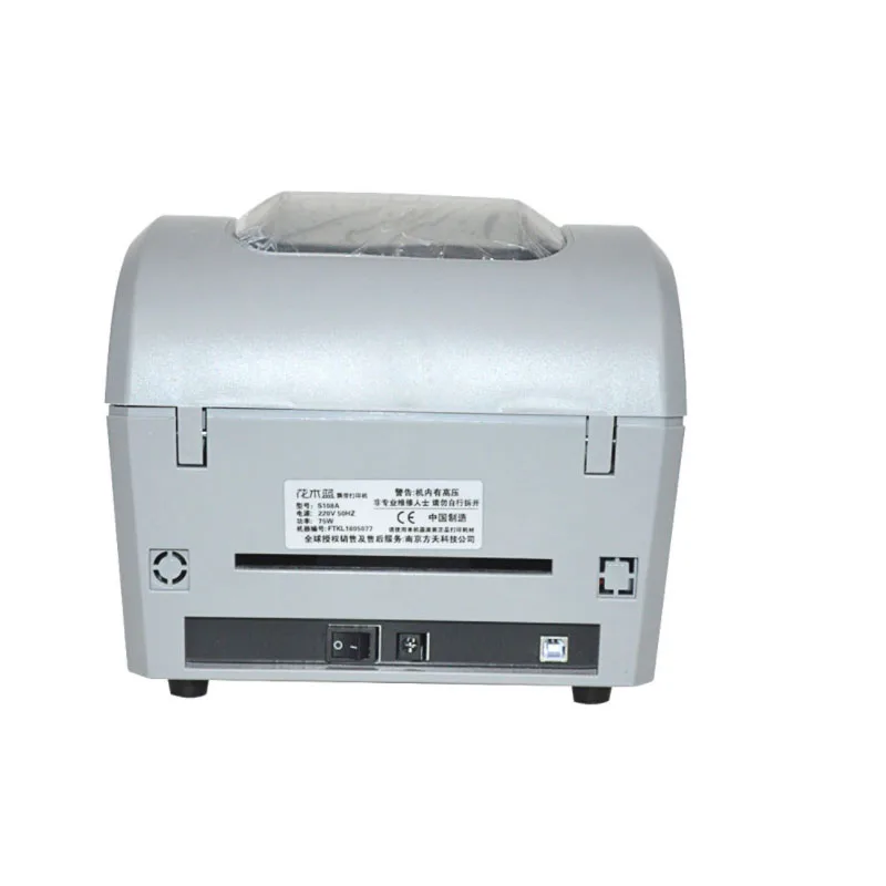 Ленточный принтер усовершенствованная версия ленточной печатной машины