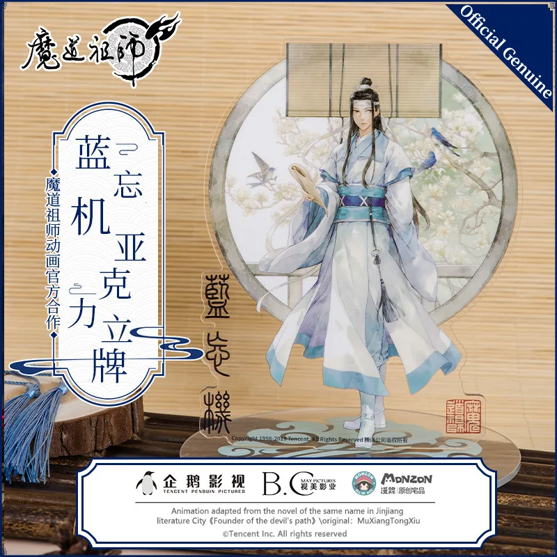 

MONZON Official Mo Dao Zu Shi Acrylic Stands The Founder of Diabolism Lan WangJi Desktop Decoration Animation Around