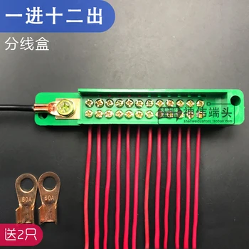 Unipolar into Twelve out Terminal Block Distribution Box Twelve Meter Household Junction Box Wiring Terminal Wire Cable
Unipolar into Twelve out Terminal Block Distribution Box Twelve Meter Household Junction Box Wiring Terminal Wire Cable