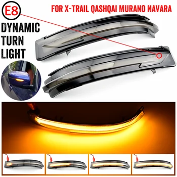 LED Light Dynamic Turn Signal Mirror Blinker Indicator For Nissan X-Trail T32 14-18 Qashqai J11 14-18 Murano Z52 Pathfinder R52
LED Light Dynamic Turn Signal Mirror Blinker Indicator For Nissan X-Trail T32 14-18 Qashqai J11 14-18 Murano Z52 Pathfinder R52