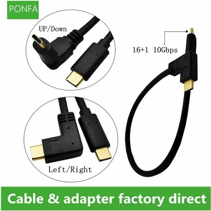 3.1 USB-C 16+1 10Gbps 90 Degrees Up & Down & Left & Right Angle Gold plated Male to Male Type C to Type C Cable 3A 0.3m/0.6m/1m
3.1 USB-C 16+1 10Gbps 90 Degrees Up & Down & Left & Right Angle Gold plated Male to Male Type C to Type C Cable 3A 0.3m/0.6m/1m