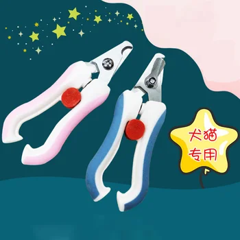 Pet Nail Clipper Scissors Set Pet Dog Cat Toe Nail Claw Clippers Scissors Trimmer for Animals Pet Supplies Grooming Tools
Pet Nail Clipper Scissors Set Pet Dog Cat Toe Nail Claw Clippers Scissors Trimmer for Animals Pet Supplies Grooming Tools