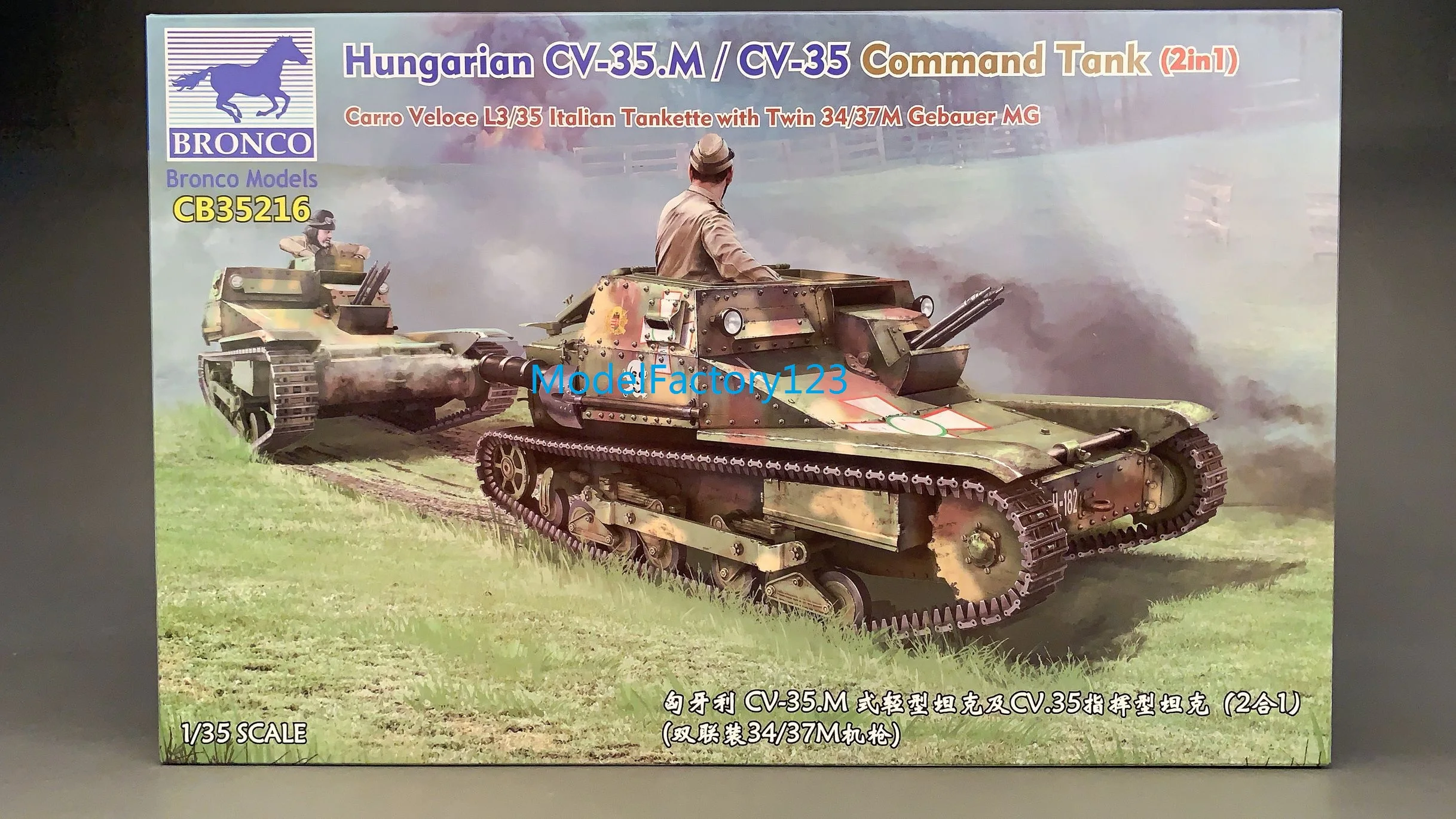 

Bronco CB35216 1/35 Hungarian CV-35M CV-35 Tank w/Twin 34/37M Gebauer MG