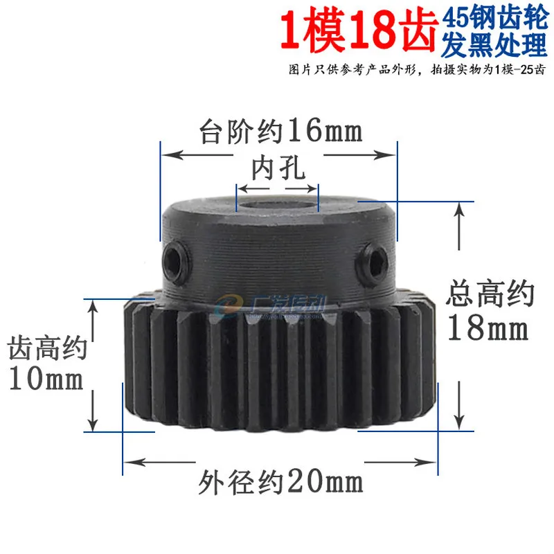 1pcs spur gear 1 mod 18 teeth 1M18T motor metal gear inner diameter 4/5/6/7/8/10mm with steps
1pcs spur gear 1 mod 18 teeth 1M18T motor metal gear inner diameter 4/5/6/7/8/10mm with steps
