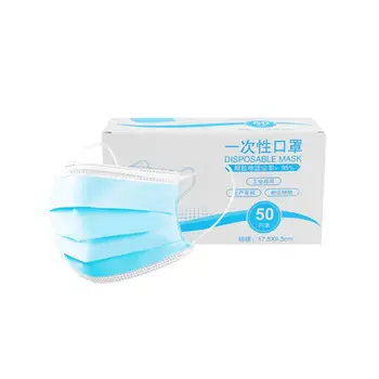 50Pcs 3-layer Dustproof non-woven Mouth Mask Ventilation Adults Protective Masks 
50Pcs 3-layer Dustproof non-woven Mouth Mask Ventilation Adults Protective Masks