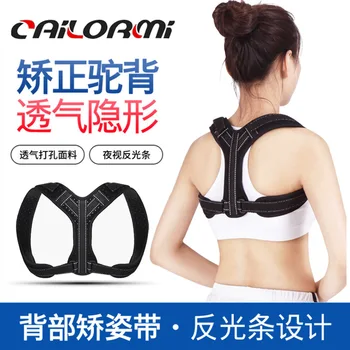 Adult Children Sitting Position Rectifier Hidden Suspender Strap Back Posture Correction Posture Correction Belt
Adult Children Sitting Position Rectifier Hidden Suspender Strap Back Posture Correction Posture Correction Belt