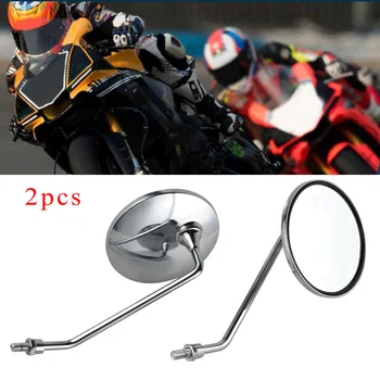 2PCS Motorcycle Adjustable Stainless Steel & Chrome Mirror Vintage Rearview Mirrors Set For Honda Motorcycle Accessories
2PCS Motorcycle Adjustable Stainless Steel & Chrome Mirror Vintage Rearview Mirrors Set For Honda Motorcycle Accessories