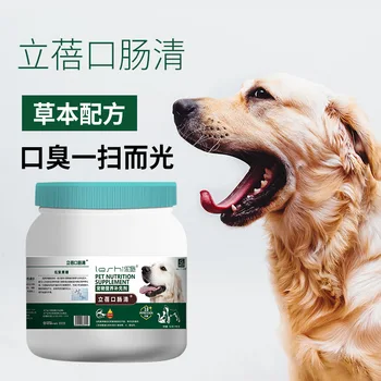 Pet Cat Dog Removing Mouth Bad Breath Malodor Associated with Poop Smelly Constipation Teddy Oral Cleaning Plaque Mouthwash
Pet Cat Dog Removing Mouth Bad Breath Malodor Associated with Poop Smelly Constipation Teddy Oral Cleaning Plaque Mouthwash