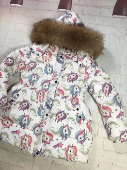 95cm-145cm 2020 winter down jacket children's clothing girl down jackets child long thicken outerwear boy long duck down jackets
95cm-145cm 2020 winter down jacket children's clothing girl down jackets child long thicken outerwear boy long duck down jackets