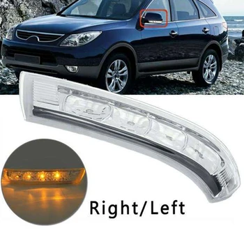 Side Rearview Mirror LED Turn Signal Light for Hyundai Santa Fe 2010 2011 2012 for Verax IX55 2007-2012
Side Rearview Mirror LED Turn Signal Light for Hyundai Santa Fe 2010 2011 2012 for Verax IX55 2007-2012
