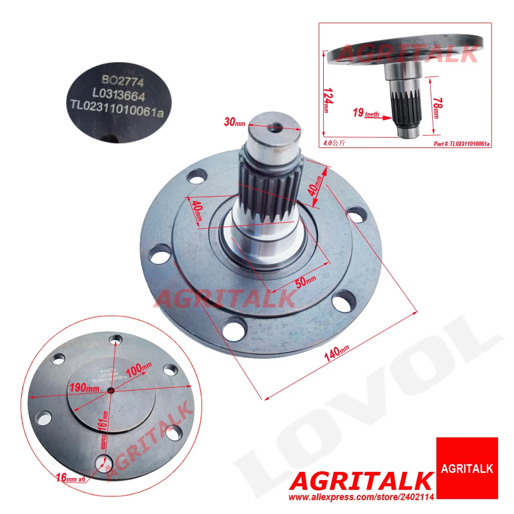 Передний приводной вал для трактора серии Lovol TL, номер детали: TL02311010061 / TL02311010061a
Передний приводной вал для трактора серии Lovol TL, номер детали: TL02311010061 / TL02311010061a