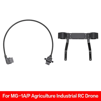 Original MG-1A/P Radar Cable Connector Radar Bracket Replacement Parts for DJI MG-1A/P Agriculture Industrial RC Drone
Original MG-1A/P Radar Cable Connector Radar Bracket Replacement Parts for DJI MG-1A/P Agriculture Industrial RC Drone