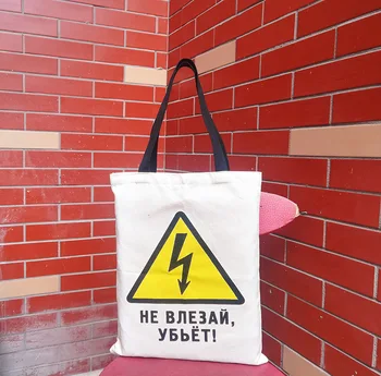 Women's Canvas Shoulder Tote Bag Large capacity Cloth Shopping Bags for Lady Female Handbag Foldable Reusable Beach Shopper Bag
Women's Canvas Shoulder Tote Bag Large capacity Cloth Shopping Bags for Lady Female Handbag Foldable Reusable Beach Shopper Bag