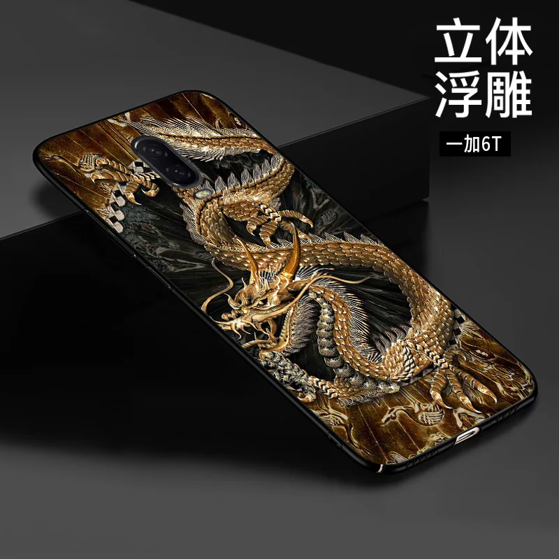 OnePlus6T Case Chinese dragon lion Wolf world Anti-explode Emboss Thin Back Cover Shock-Proof case For OnePlus 6T 1+6T
OnePlus6T Case Chinese dragon lion Wolf world Anti-explode Emboss Thin Back Cover Shock-Proof case For OnePlus 6T 1+6T