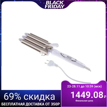 Triple curling iron for creating waves LuazON LW-09, 35 W, d = 25 mm, ceramic coating, 1165908
Triple curling iron for creating waves LuazON LW-09, 35 W, d = 25 mm, ceramic coating, 1165908