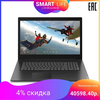 Laptop Lenovo Ideapad L340-17API 17.3", TN, AMD Ryzen 5 3500U, 4Гб, 1Тб HDD, 128Гб SSD, AMD Radeon Vega 8, DOS, 81LY001TRK
Laptop Lenovo Ideapad L340-17API 17.3", TN, AMD Ryzen 5 3500U, 4Гб, 1Тб HDD, 128Гб SSD, AMD Radeon Vega 8, DOS, 81LY001TRK