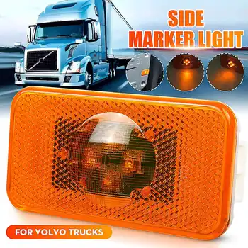 2/4pcs 24V Car Truck LED Side Marker Light 4LEDs Amber Indicator Warning LampS For Volvo Trucks FM/FH
2/4pcs 24V Car Truck LED Side Marker Light 4LEDs Amber Indicator Warning LampS For Volvo Trucks FM/FH