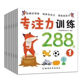 8 Books Children Early Education Logic Thinking Attention Brains Training Series Hand On Game Chinese Book Kids Age 0 to 6
8 Books Children Early Education Logic Thinking Attention Brains Training Series Hand On Game Chinese Book Kids Age 0 to 6
