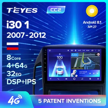 TEYES CC2 For Hyundai i30 1 FD 2007 - 2012 Car Radio Multimedia Video Player Navigation GPS Android 8.1 No 2din 2 din dvd
TEYES CC2 For Hyundai i30 1 FD 2007 - 2012 Car Radio Multimedia Video Player Navigation GPS Android 8.1 No 2din 2 din dvd