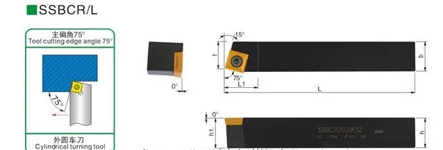 1 шт. SSBCR1616H09/SSBCL1616H09(16x16 мм) + вставка CCMT09T304 для резки нержавеющей стали и внешний