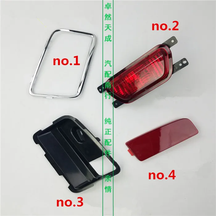 Rear bumper fog light/fog light cover frame for 2016 Geely GX7 Vision X6 fog lamp
Rear bumper fog light/fog light cover frame for 2016 Geely GX7 Vision X6 fog lamp