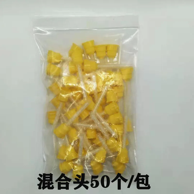1bag yellow Silicone rubber mixing head dental silicone rubber printing material mixing head conveying head oral injection head
1bag yellow Silicone rubber mixing head dental silicone rubber printing material mixing head conveying head oral injection head