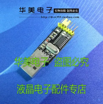 Free Delivery. USB to TTL CH340 module upgrade small plate on STC microcontroller download line flash board USB serial port
Free Delivery. USB to TTL CH340 module upgrade small plate on STC microcontroller download line flash board USB serial port