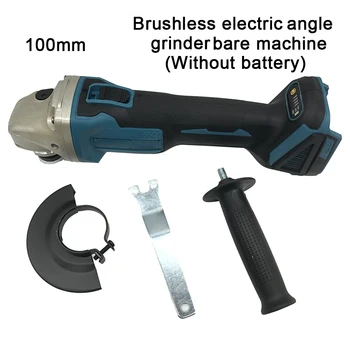 18V 125/100mm 800W Brushless Angle Grinder Cordless Polish For Battery Anti-overload And Prevent Burning Machine No Battery
18V 125/100mm 800W Brushless Angle Grinder Cordless Polish For Battery Anti-overload And Prevent Burning Machine No Battery