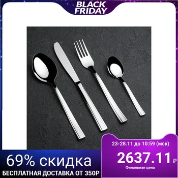 Cutlery set "Celebration", 24 pieces, thickness 2 mm
Cutlery set "Celebration", 24 pieces, thickness 2 mm