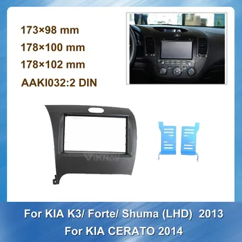 Android 2 Din Car Auto Radio Multimedia fascia for Kia K3 Forte Shuma 2013 LHD Dashboard Frame Panel Trim Kit Car Stereo DARK UV
Android 2 Din Car Auto Radio Multimedia fascia for Kia K3 Forte Shuma 2013 LHD Dashboard Frame Panel Trim Kit Car Stereo DARK UV