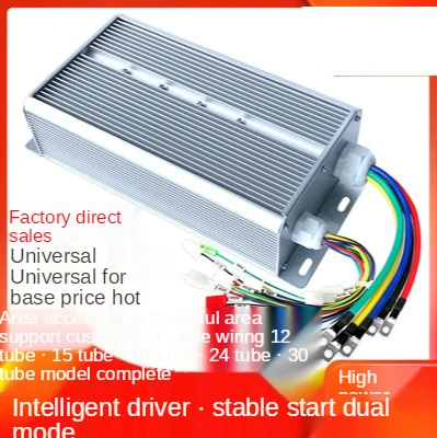 Electric tricycle controller high-power brushless motor dual-mode 48V 60V 72V 550W 800W 1000W 1500W 1800W
Electric tricycle controller high-power brushless motor dual-mode 48V 60V 72V 550W 800W 1000W 1500W 1800W