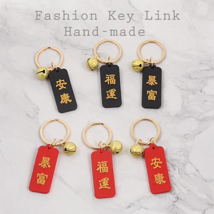 Tranditioal Chinese Protective Talisman Good Luck Fortune Amulet Keychain Key Chain Ring Car Bag Pendent For Women D380
Tranditioal Chinese Protective Talisman Good Luck Fortune Amulet Keychain Key Chain Ring Car Bag Pendent For Women D380
