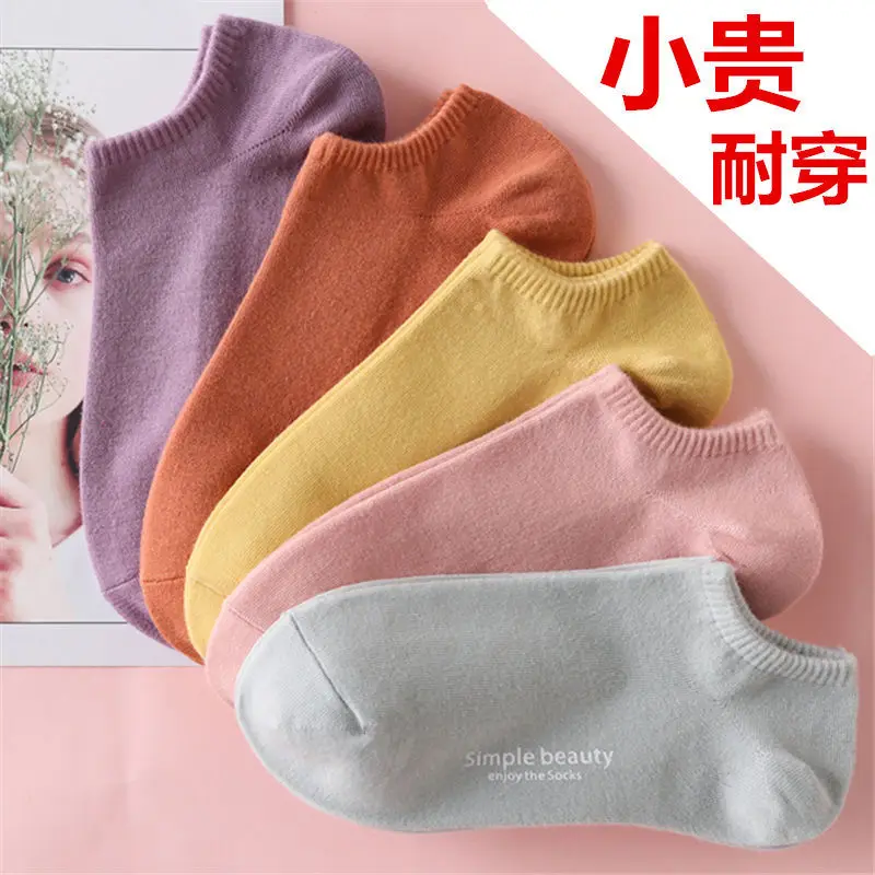 Socks Female Korean-style Short Socks Harajuku Wind Trend Spring and Summer Paragraph Students New Style No-show Socks Hidden Wo
Socks Female Korean-style Short Socks Harajuku Wind Trend Spring and Summer Paragraph Students New Style No-show Socks Hidden Wo