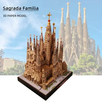 Spanish Cathedral Sagrada Familia 3D Paper Model World Famous Architecture DIY Model Educational Toys for Children Collection
Spanish Cathedral Sagrada Familia 3D Paper Model World Famous Architecture DIY Model Educational Toys for Children Collection