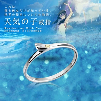 

S925 Sliver Weathering With You Tenki No Ko Ring Amano Hina Anime Jewelry Size 8 Cos Gift