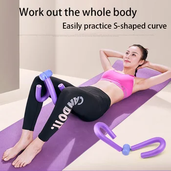Exercisers Gym Sports Yoga leg clamp Muscle Arm Chest Back Waist Workoutout the whole body home multi-function training device
Exercisers Gym Sports Yoga leg clamp Muscle Arm Chest Back Waist Workoutout the whole body home multi-function training device