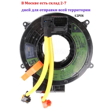 84306-60080 84306-07040 Train wire Contact for Toyota Land Cruiser Prado 120 4runner TRJ12 LX470 LEXUS ES300
84306-60080 84306-07040 Train wire Contact for Toyota Land Cruiser Prado 120 4runner TRJ12 LX470 LEXUS ES300