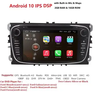 Android 10 2G 16G DSP IPS SCREEN 2 din Car Radio DVD Player for FORD FOCUS Mondeo S-MAX C-MAX Galaxy kuga GPS stereo with RDS
Android 10 2G 16G DSP IPS SCREEN 2 din Car Radio DVD Player for FORD FOCUS Mondeo S-MAX C-MAX Galaxy kuga GPS stereo with RDS