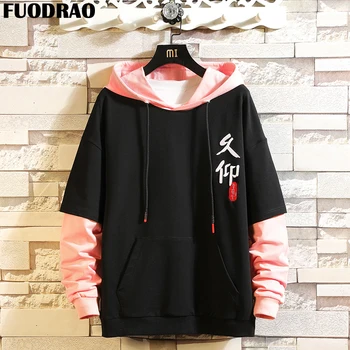 FUODRAO Hoodie Sweatshirt Men Women Japanese Streetwear Hip Hop Hoodies Men Pullover Patchwork Casual Sudaderas W216
FUODRAO Hoodie Sweatshirt Men Women Japanese Streetwear Hip Hop Hoodies Men Pullover Patchwork Casual Sudaderas W216