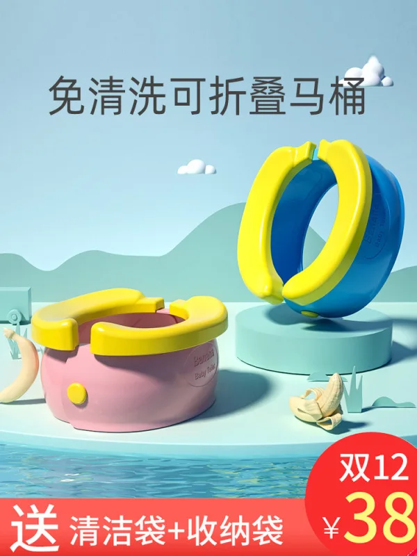 Folding Chamber Pot Children Emergency Travel Baby Nursing Carriable Portable Car Mounted Pedestal Pan Banana Small Chamber Pot
Folding Chamber Pot Children Emergency Travel Baby Nursing Carriable Portable Car Mounted Pedestal Pan Banana Small Chamber Pot