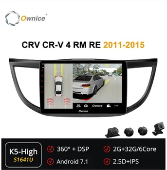 Ownice Android 7.1 6Core 4G 360 Panorama Car Radio ForHonda CRV 4 RM RE 2011 2012 2013 2014 2015 Player Navi GPS DSP Audio
Ownice Android 7.1 6Core 4G 360 Panorama Car Radio ForHonda CRV 4 RM RE 2011 2012 2013 2014 2015 Player Navi GPS DSP Audio