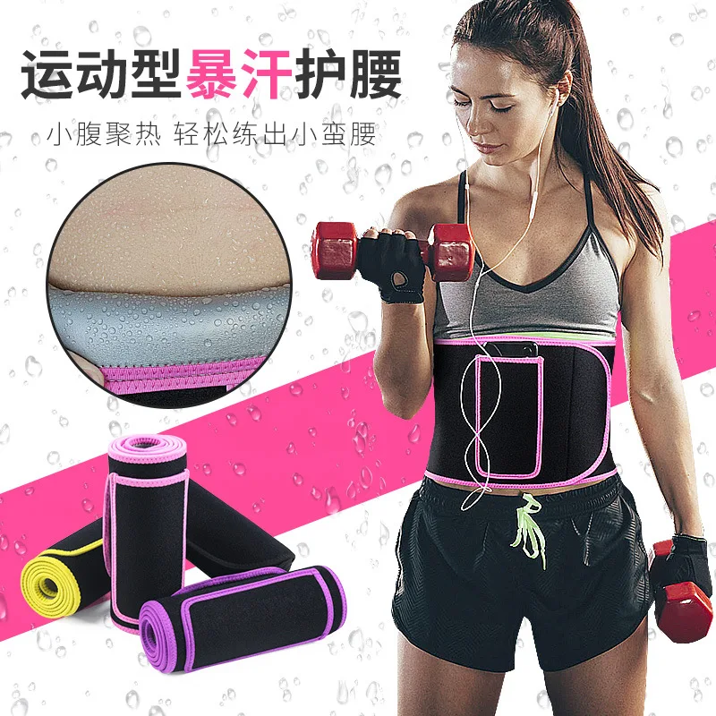 Hot Sales Wholesale Violent Khan Waist Support Pressure Shaping Sweat Corset Belly Band Yoga Fitness Weightlifting Protective Cl 
Hot Sales Wholesale Violent Khan Waist Support Pressure Shaping Sweat Corset Belly Band Yoga Fitness Weightlifting Protective Cl