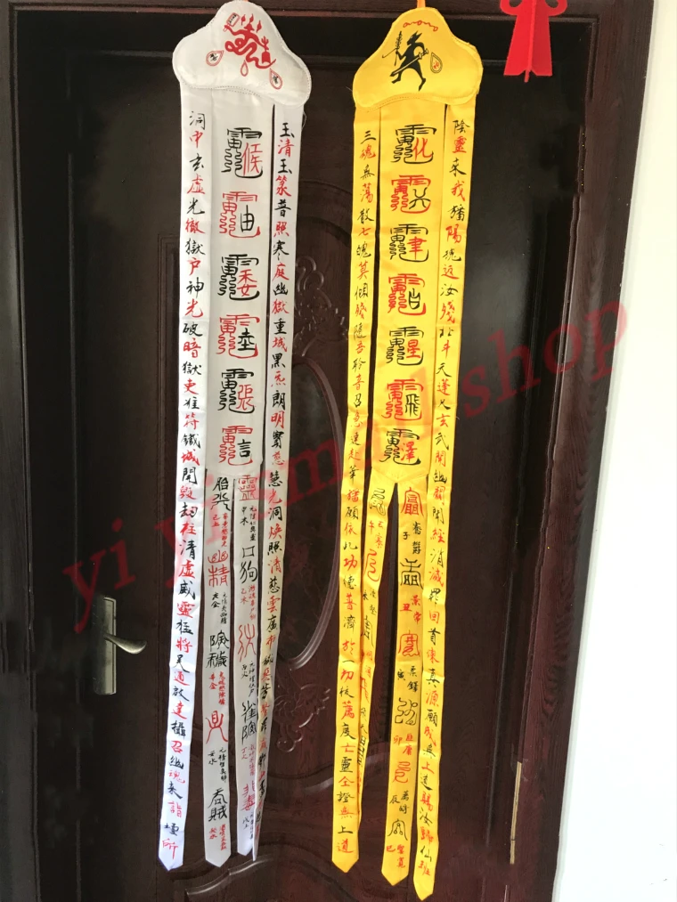 Taoist Magic Tools, transcendental Dharma meeting order flags, calling flags, soul summoning flags, Taiyi flags
Taoist Magic Tools, transcendental Dharma meeting order flags, calling flags, soul summoning flags, Taiyi flags