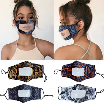 Adult Facemask Reusable Smile Communicator Face Mask With Clear Expression Lip Reading Washable Cotton Mouth Covering
Adult Facemask Reusable Smile Communicator Face Mask With Clear Expression Lip Reading Washable Cotton Mouth Covering