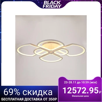 Chandelier with remote control 671125/6 led 216 W dimmer 3 modes 3000-6000 K White 93x69x11 cm 4622183
Chandelier with remote control 671125/6 led 216 W dimmer 3 modes 3000-6000 K White 93x69x11 cm 4622183