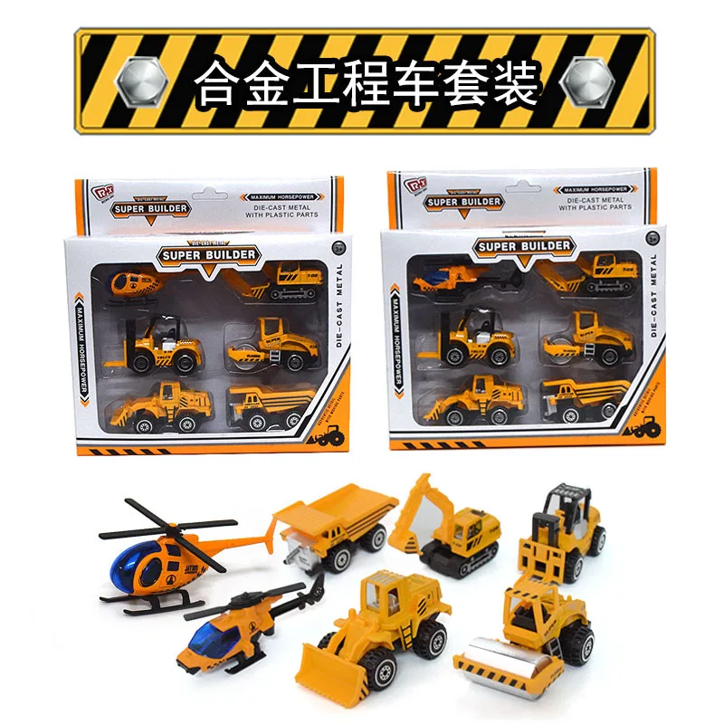 New Alloy Engineering Series Set Children's Alloy Sliding Excavator Engineering Car Series Toy Set
New Alloy Engineering Series Set Children's Alloy Sliding Excavator Engineering Car Series Toy Set