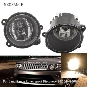 Front Fog Light For Land Range Rover sport Discovery 3 2003~2009 XBJ000080 XBJ000090 Turn signal Light headlight fog lights
Front Fog Light For Land Range Rover sport Discovery 3 2003~2009 XBJ000080 XBJ000090 Turn signal Light headlight fog lights