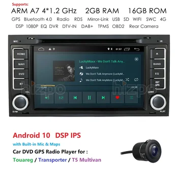 Android 10 For VW Touareg/Transporter T5 2004-2011 2 DIN Car Radio Multimedia Player GPS Navigation 2G RAM 16GB ROM with SWC BT
Android 10 For VW Touareg/Transporter T5 2004-2011 2 DIN Car Radio Multimedia Player GPS Navigation 2G RAM 16GB ROM with SWC BT