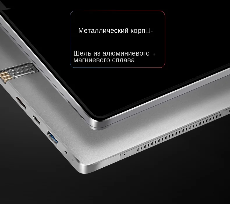 i7-plus_19